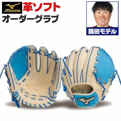 ミズノ | グローブ オーダー | 野球グローブ専門店ムサシ