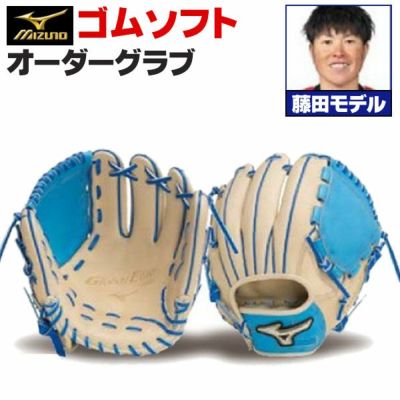 ミズノ | グローブ オーダー | 野球グローブ専門店ムサシ