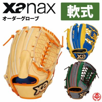 ザナックス | グローブ・ミット | 野球グローブ専門店ムサシ