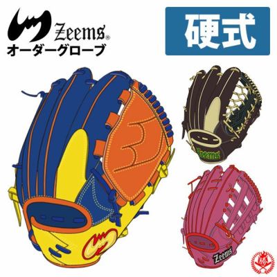 ジームス | グローブ・ミット | 野球グローブ専門店ムサシ