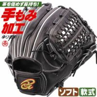 軟式グローブ / ドナイヤ オールラウンド 内野手 軟式グラブ 右投げ 軟式 黒 中学 一般 軟式グローブ 内野手用 野球 グローブ donaiya  軟式 型付け djnik-bk | 野球グローブ専門店 ムサシ