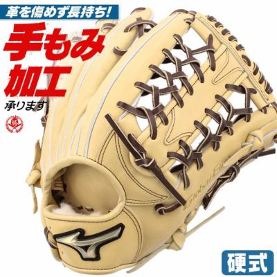 硬式グローブ・ミット | 野球グローブ専門店ムサシ