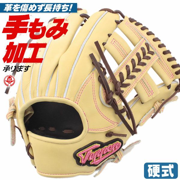 硬式グローブ / てっぺんグローブ 内野手 硬式グラブ 右投げ 硬式 中学硬式 グローブ 高校野球対応 中学生 高校生 ムサシ別注モデル 硬式グローブ  内野手用 野球 グローブ TEPPEN 硬式 型付け mie-l-1-cam | 野球グローブ専門店 ムサシ