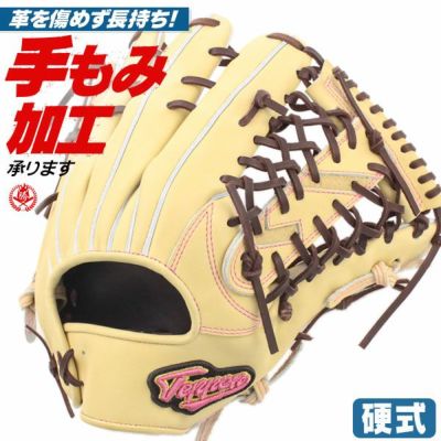 てっぺんグローブ | グローブ・ミット | 野球グローブ専門店ムサシ