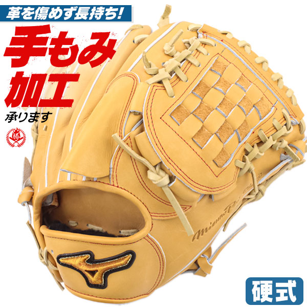 硬式グローブ 投手（ピッチャー）用 | 野球グローブ専門店ムサシ