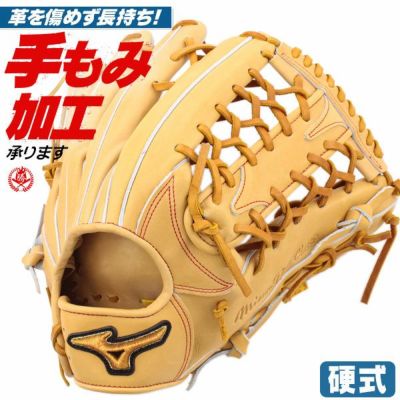 ミズノプロ | グローブ・ミット | 野球グローブ専門店ムサシ