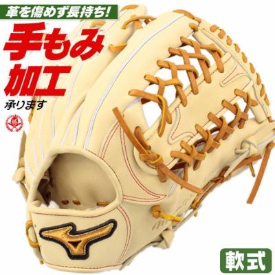 軟式グローブ | 野球グローブ専門店ムサシ | 通販サイト