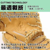 軟式グローブ / ミズノプロ 外野手 軟式グラブ 右投げ ミズノ