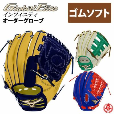 ソフトボールグローブ 投手用 | 野球グローブ専門店ムサシ