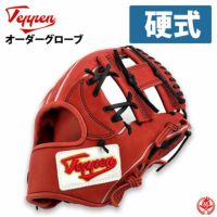 TEPPEN てっぺん 硬式用 オーダーグラブ 硬式グローブ / てっぺん オーダーグラブ スタンダードライン