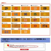 ミズノプロ オーダーグラブ 硬式グローブ 有原航平 2025年モデル