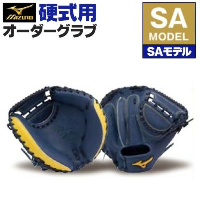 ミズノプロ | グローブ オーダー(硬式)セミオーダー ミズノプロ | グローブ オーダー(硬式)セミオーダー