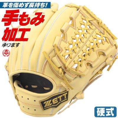 ゼット | 硬式グローブ | 野球グローブ専門店ムサシ