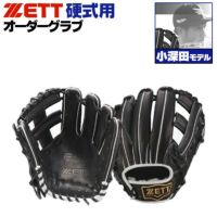 日の丸 デザイン 即戦力 型付きZETT PROSTATUS 最高級 グローブ 日の丸 デザイン 即戦力 型付きZETT PROSTATUS 最高級 グローブ