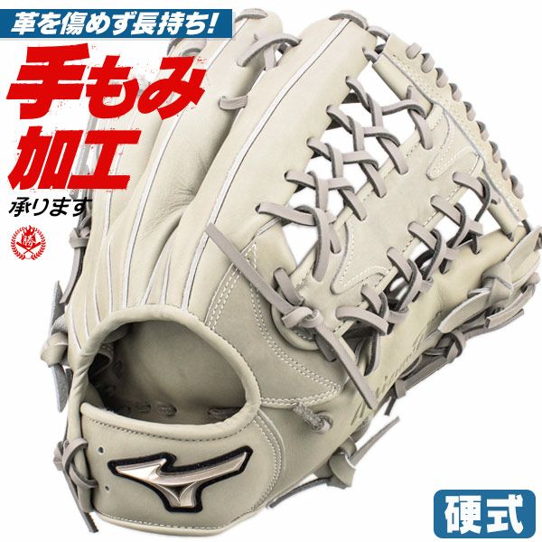 硬式グローブ / イチロー A51 ミズノプロ 外野手用 硬式グラブ