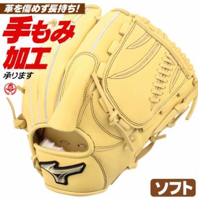 ソフトボールグローブ | 野球グローブ専門店ムサシ | 通販サイト