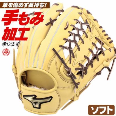 ソフトボールグローブ | 野球グローブ専門店ムサシ | 通販サイト