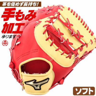 ソフトボールグローブ | 野球グローブ専門店ムサシ | 通販サイト