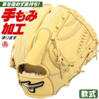 軟式グローブ / グローバルエリート 投手用 軟式グラブ 右投げ ミズノ 