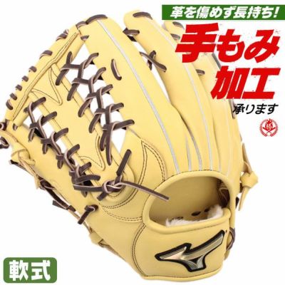 軟式グローブ・ミット | 野球グローブ通販【ムサシ】