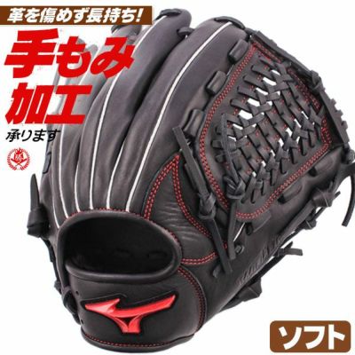 ソフトボールグローブ 野球グローブ専門店ムサシ 通販サイト