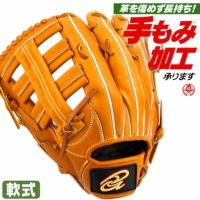 軟式グローブ / ドナイヤ 外野手用 軟式グラブ 左投げ 軟式 中学 一般 ...