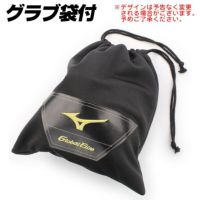 ミズノ グローバルエリート GA 軟式少年 外野手向け 右投げ 野球 グローブ Amazon | ミズノ（MIZUNO） 少年軟式用グラブ 投手用 野球