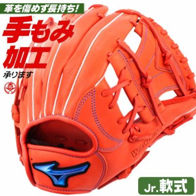 ミズノ | 少年野球グローブ(軟式) | 野球グローブ専門店ムサシ ミズノ | 少年野球グローブ(軟式) | 野球グローブ専門店ムサシ
