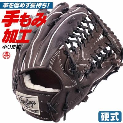 ローリングス Rawlings 硬式 PRO PREFERRED 内野手用 サイズ 12