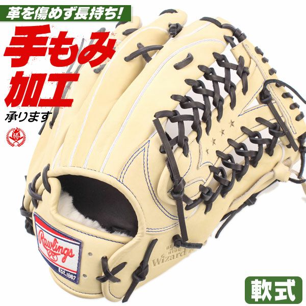軟式グローブ / ローリングス 軟式グローブ 外野手用 軟式グラブ 右 