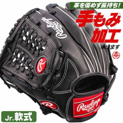 Rawlings 軟式グローブ　NP6SF Rawlings ローリングス 軟式 グローブ HYPER TECH R9 SERIES