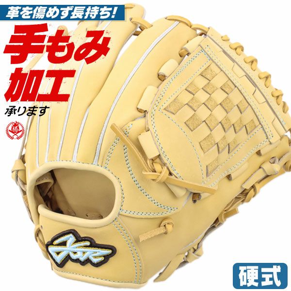 硬式グローブ 内野手用 | 野球グローブ専門店ムサシ