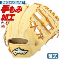 284 Yell-story エールストーリー 未使用 硬式 内野手用グローブ YellStory 硬式グローブ エールストーリー ブラック×タン キップ