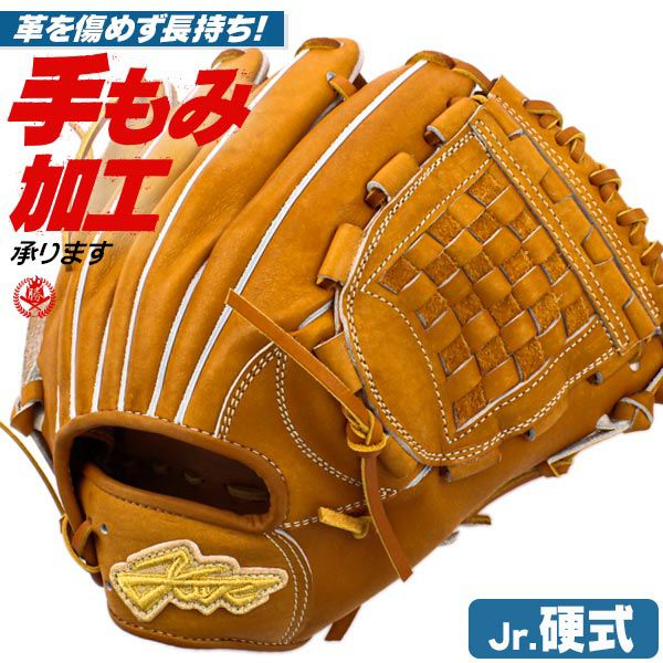 エールストーリーSS061W（内野手用）オレンジ右投用YELL STORY エールストーリーSS061W（内野手用）オレンジ右投用YELL STORY