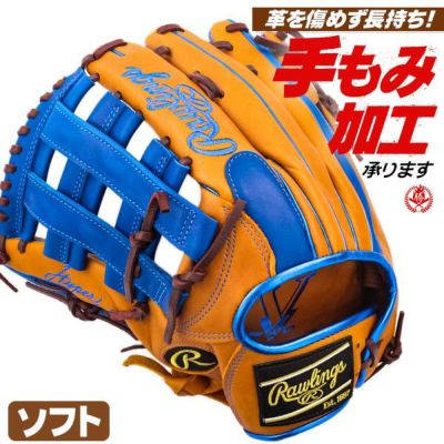 ソフトボールグローブ | 野球グローブ専門店ムサシ | 通販サイト