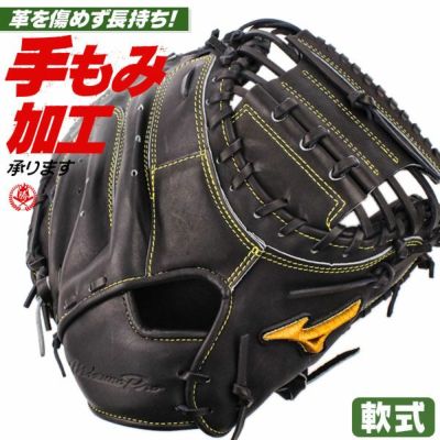 久保田スラッガー　キャッチャーミット　軟式 Amazon | 野球 久保田スラッガー 軟式 キャッチャーミット 大人