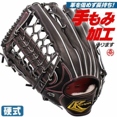 アトムズ | グローブ・ミット | 野球グローブ専門店ムサシ