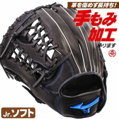 Amazon | MIZUNO 【左投げ】軟式用ボールパーク(BALL PARK) オールラウンド用:サイズ11 ブラック 11 | MIZUNO( ミズノ) | グラブ・ミット