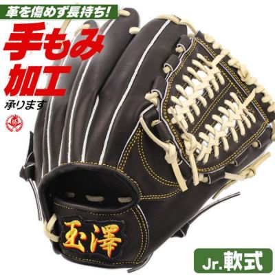 TAMAZAWA 野球グローブ ブラウン Amazon | 野球 玉澤 タマザワ 軟式グローブ グラブ ピッチャー