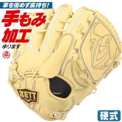 ゼット | 硬式グローブ | 野球グローブ専門店ムサシ