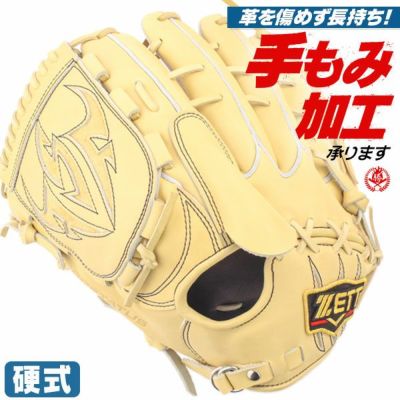 硬式グローブ・ミット | 野球グローブ専門店ムサシ