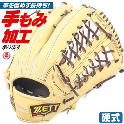 ゼット | 硬式グローブ | 野球グローブ専門店ムサシ