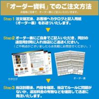 ローリングスオーダーキャッチャーミットソフトボールHOHスペシャルオーダーrawlings硬式革使用ソフト硬式捕手z-r-hoh-sp-ksc