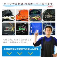 ローリングスオーダーキャッチャーミットソフトボールHOHスペシャルオーダーrawlings硬式革使用ソフト硬式捕手z-r-hoh-sp-ksc