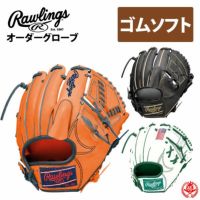 ローリングスオーダーグローブ軟式用ソフトボール用HOHスペシャルオーダーrawlingsソフト軟式z-r-hoh-sp-gsg