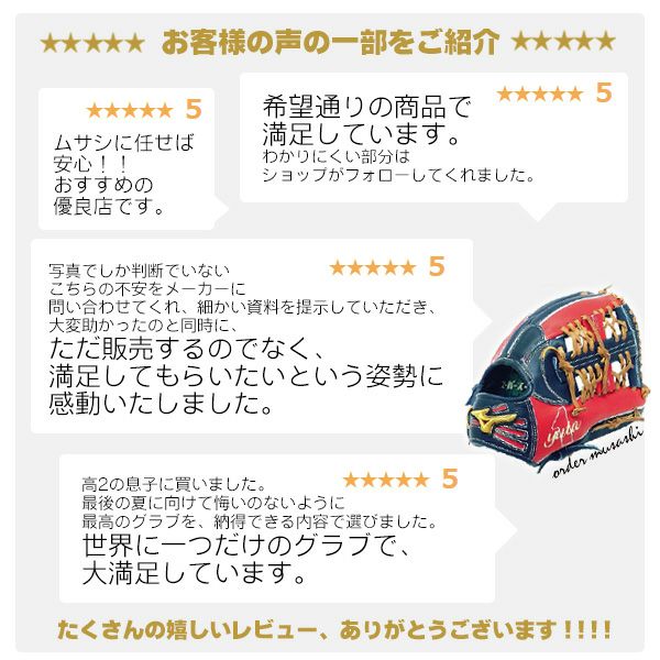 ワールドペガサスオーダーグラブ硬式軟式兼用グランドペガサススペシャル野球グローブ硬式グラブ軟式グラブ一般z-wp-sp-kng