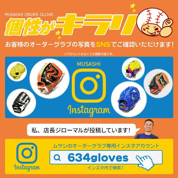 ワールドペガサスオーダーキャッチャーミット硬式軟式兼用グランドペガサスTOPスペシャル野球グローブ硬式ミット軟式ミット一般捕手z-wp-tsp-knc