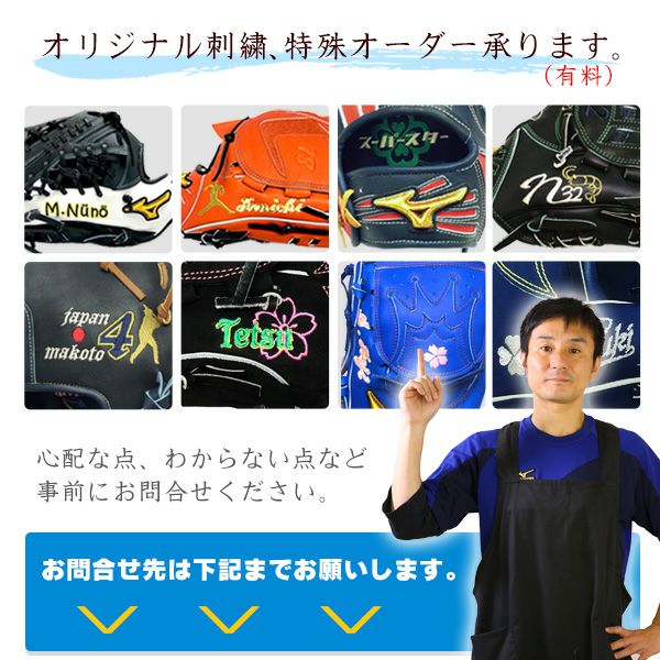 ワールドペガサスオーダーファーストミット硬式軟式兼用グランドペガサスTOPスペシャル野球グローブ硬式ミット軟式ミット一般一塁手z-wp-tsp-knf