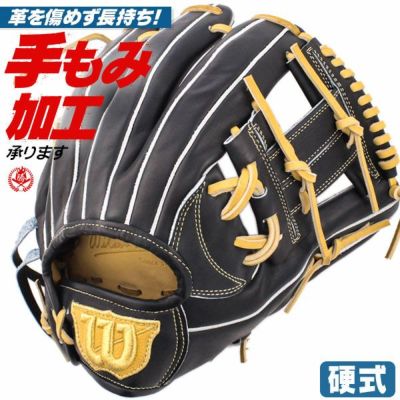 硬式グローブ オールラウンド用 | 野球グローブ専門店ムサシ