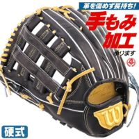 wilson - ウィルソングローブ硬式 野球 ウィルソン 硬式グローブ グラブ 硬式用 内野 内野手用